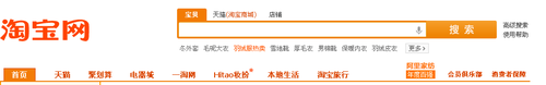 如何開(kāi)網(wǎng)店詳細(xì)步驟