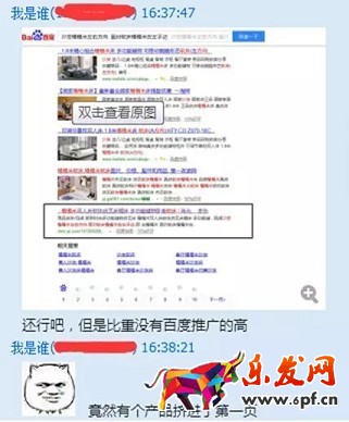 京東開(kāi)店還有更多的免費(fèi)流量嗎?