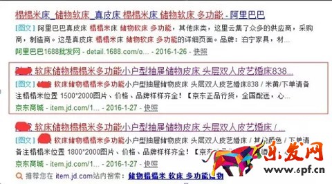 京東開(kāi)店還有更多的免費(fèi)流量嗎?