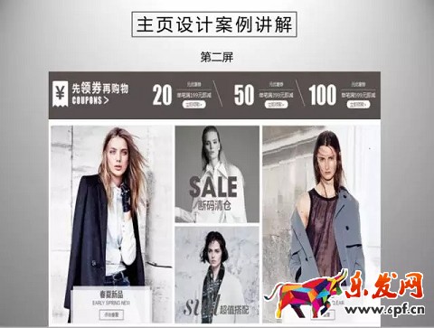 京東開店如何擁有高品質(zhì)詳情頁(一)?