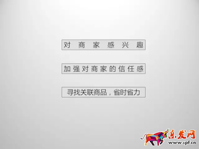 京東開店如何擁有高品質(zhì)詳情頁(一)?