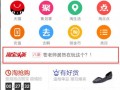 淘寶頭條怎么報(bào)名？淘寶頭條報(bào)名要求有哪些？