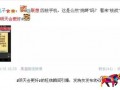 營銷人10年總結(jié)的“爆紅公式”