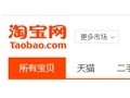 數據化運營店鋪（十）：不同品類店鋪產品線如何規劃？