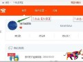 如何做好淘寶旺旺小號(hào)維護(hù) 預(yù)防被封？