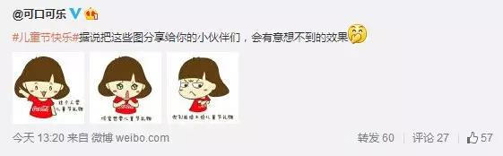 借勢六一兒童節的5種姿勢,你準備好了嗎?