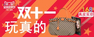 淘寶美工設(shè)計