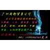 高價(jià)收購(gòu)安利康寶萊優(yōu)莎娜產(chǎn)品幾折回收