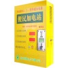 小區(qū)洗車廠常熟 投幣刷卡式 小區(qū)電動(dòng)車充電站
