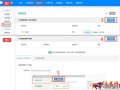 如何使用生意參謀玩轉(zhuǎn)無(wú)線首頁(yè)?