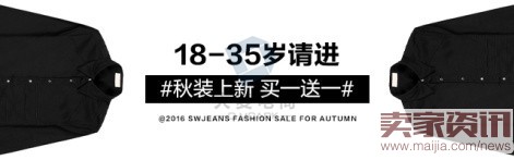 淘寶鉆展創意之素材規劃