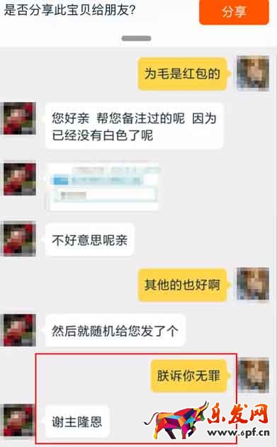玩轉(zhuǎn)買家秀