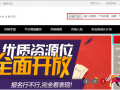 淘寶分銷平臺官網(wǎng)，如何申請加入淘寶分銷平臺