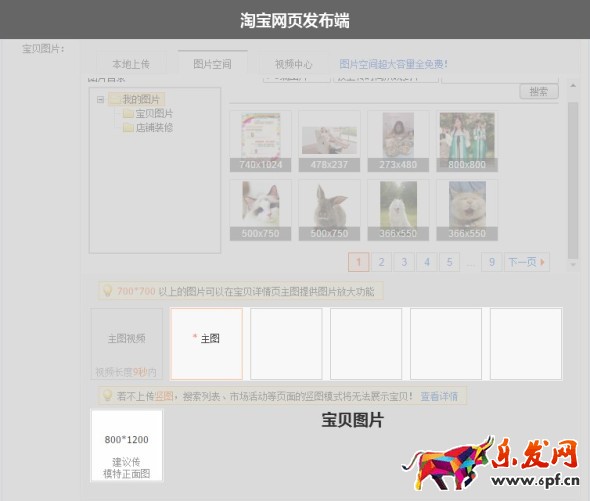 圖片護(hù)盾 圖片護(hù)盾