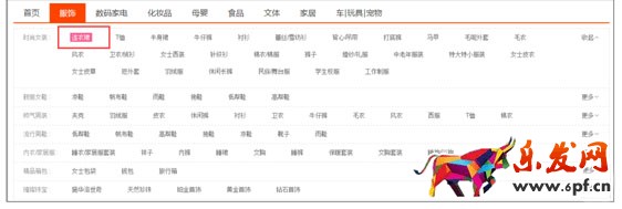 如何利用阿里指數(shù)選品?優(yōu)秀運(yùn)營必看 如何利用阿里指數(shù)選品?優(yōu)秀運(yùn)營必看