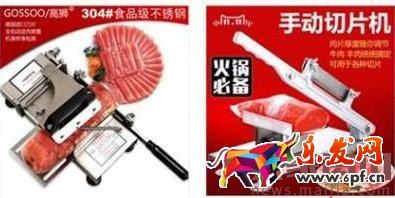 淘寶競(jìng)爭(zhēng)小的類(lèi)目怎么打造爆款？