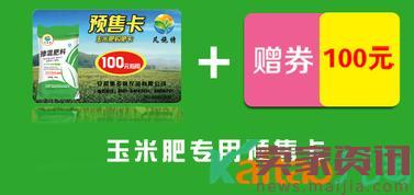 2017農(nóng)村淘寶春耕節(jié)的肥料預(yù)售卡怎么購買？