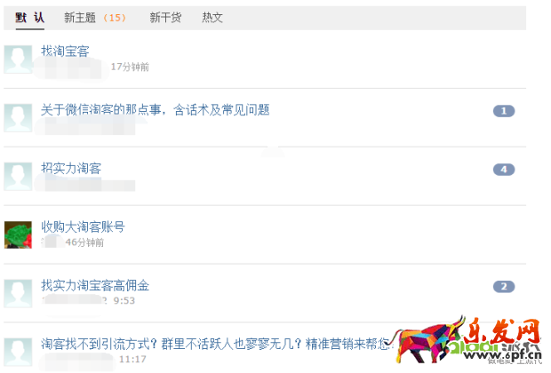 淘寶客基礎(chǔ):定向計(jì)劃及推廣方式解讀