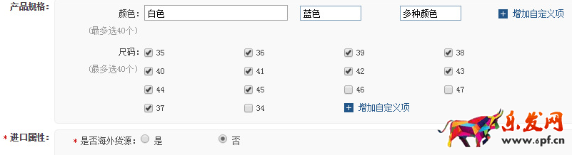 淘寶詳情頁(yè)設(shè)計(jì)技巧