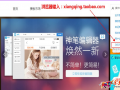 淘寶無線端主圖視頻怎么設置