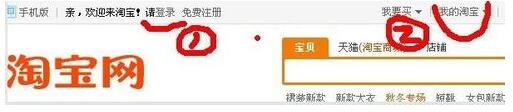 淘寶買(mǎi)家秀評(píng)論能刪嗎.jpg