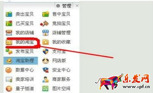 淘寶買(mǎi)家秀評(píng)論能刪嗎.jpg