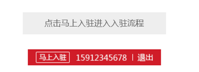 拼多多怎么開店?拼多多開店流程全詳解