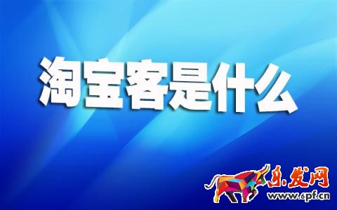 微博怎么發(fā)淘寶客鏈接.jpg