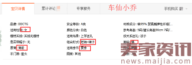 【直通車系列篇】08 那些年我們追過的關鍵詞 【直通車系列篇】08 那些年我們追過的關鍵詞