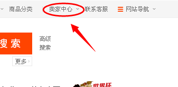 淘寶退運(yùn)費(fèi)險怎么開通1.png