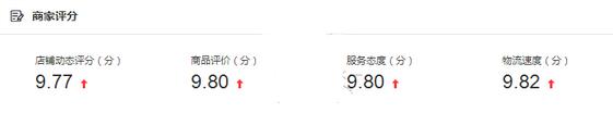 京東店鋪動(dòng)態(tài)怎么設(shè)置