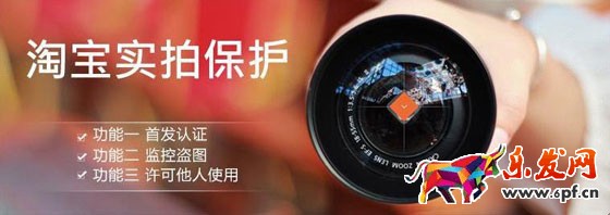 2017申請實拍保護(hù)