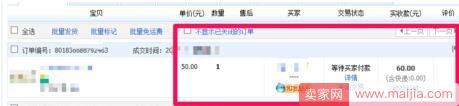 店鋪修改訂單價(jià)格影響排名嗎? 店鋪修改訂單價(jià)格影響排名嗎?