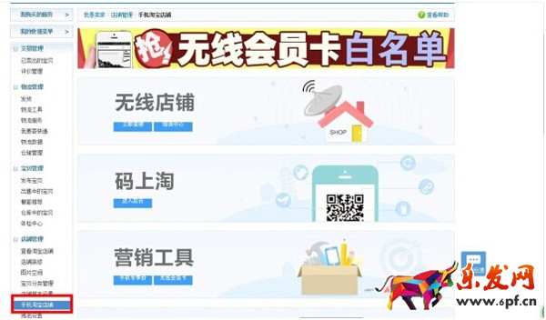 淘寶手機端優惠券模塊 淘寶手機端優惠券模塊