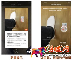 手機淘寶新功能測腳怎么玩?手淘新功能：淘寶用戶說、測鞋碼、試彩妝