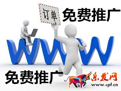 淘寶店鋪推廣方法有哪些？