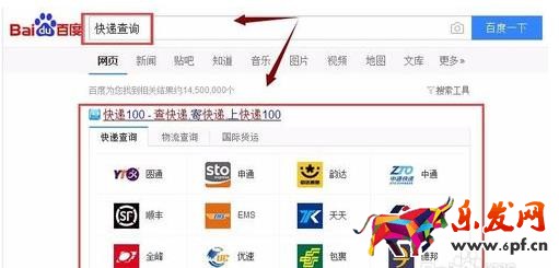 淘寶補發貨怎么查？淘寶補發單號怎么查