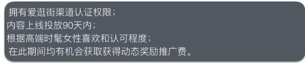 淘寶愛(ài)逛街