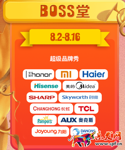 2017蘇寧易購818活動什么時候結束?2017蘇寧818攻略！