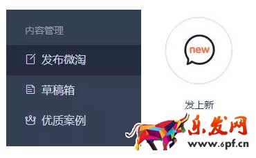 微淘怎么自動上新?自動上新怎么設(shè)置？