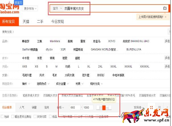 直通車怎么優化