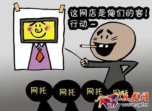 淘寶刷好評兼職要會費(fèi)嗎?