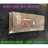 重康噴油嘴3003958（K發(fā)動(dòng)機(jī)油嘴3016675-20