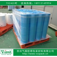 VCI膜  VCI氣相膜  VCI氣相薄膜，高效防銹