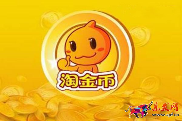 淘寶直通車設置了日限額怎么還超多了？如何調整？