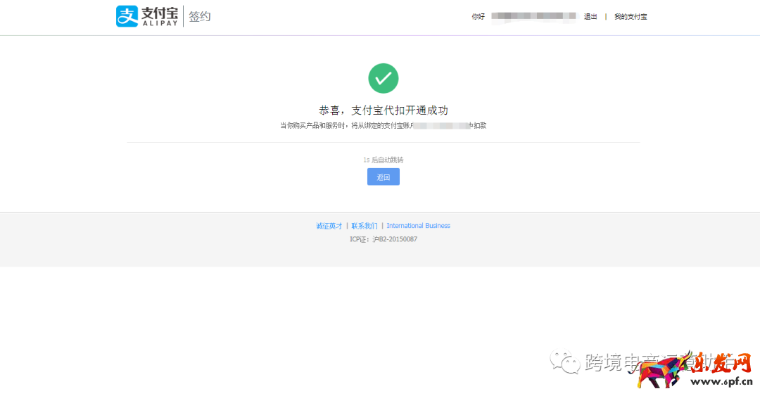 lazada開店交保證金！2021最新lazada開店條件及收費標(biāo)準(zhǔn)